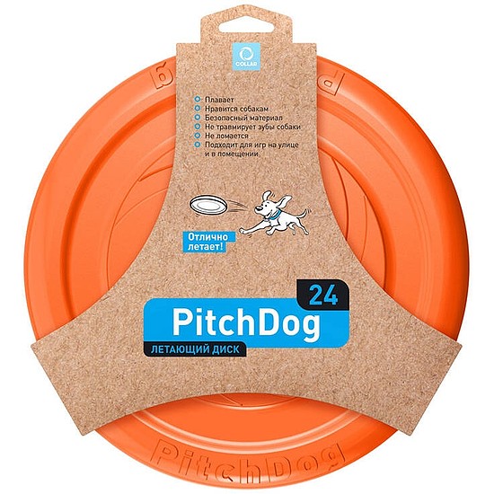 Frizbi/korong Waudog 24 cm, narancssárga (62474)