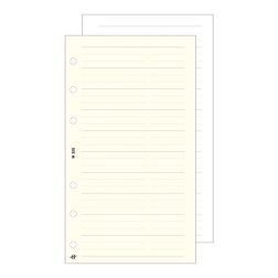 Gyűrűs kalendárium betét 2026 SATURNUS S320/F telefon bianco fehér lapos