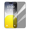 Adatvédelem edzett üvegalapzatú Diamond iPhone 15 (P60057405203-00)