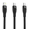 Baseus Flash Series 2 az 1-ben USB-C / Lightning USB-C kábel, 100 W, 1,2 m, fekete (CA1T2-F01)