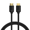 Baseus High Definition Series HDMI 2.0 kábel, 4K 60Hz, 0.75m fekete (WKGQ030101)