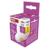EMOS LED izzó Classic MR16 / GU10 / 5,8 W (75 W) / 565 lm / Természetes fehér