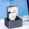 Orico 6646C3-C 4 meghajtós dokkolóállomás offline klónozási funkcióval 2,5"/3,5" SATA HDD/SSD - szürke