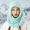 Qunature Arctic Velvet Símaszk M-es Méret - Menta