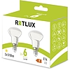 RETLUX REL 38 LED R50 2x6W E14 WW